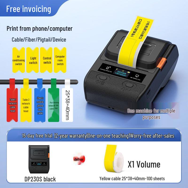 Принтер этикеток Detong DP230S для кабелей связи