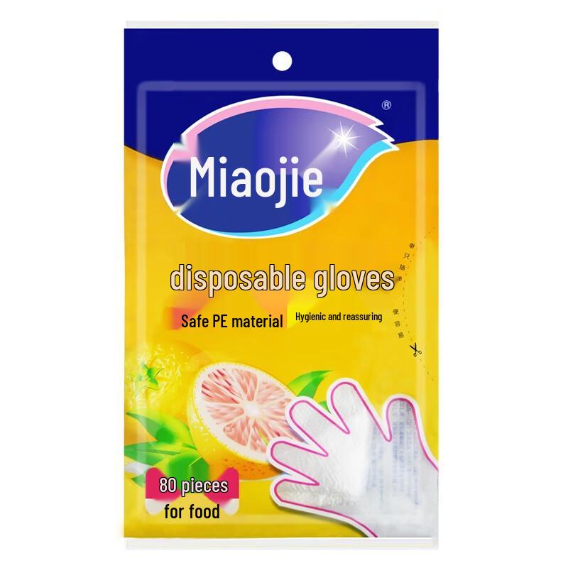 Miaojie Disposable Transparent Gloves