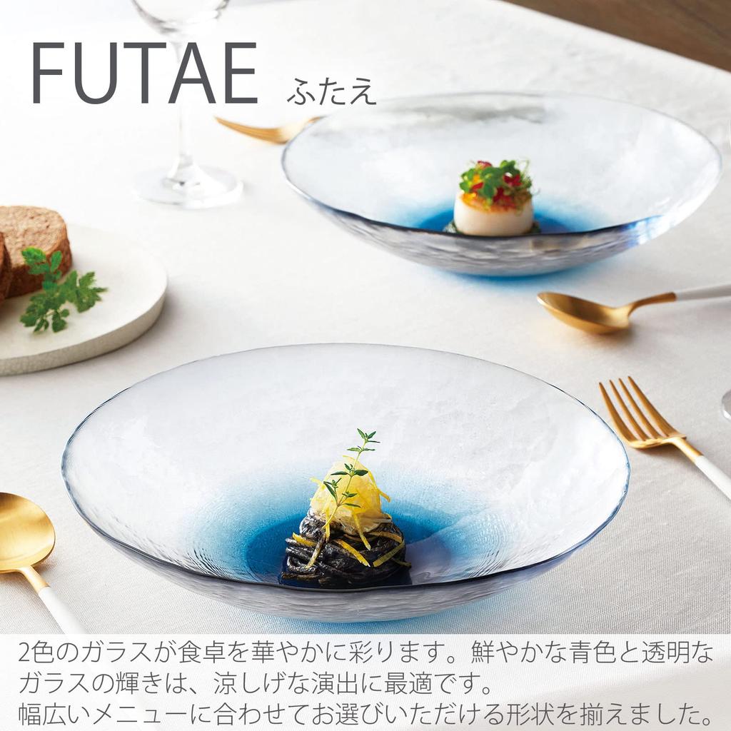 Toyo Sasaki Glass FUTAE Double Coupe Ball Made In Large Round Glass 46167WSHB 245, Japan, Platter, Plate, Dish, Tableware,