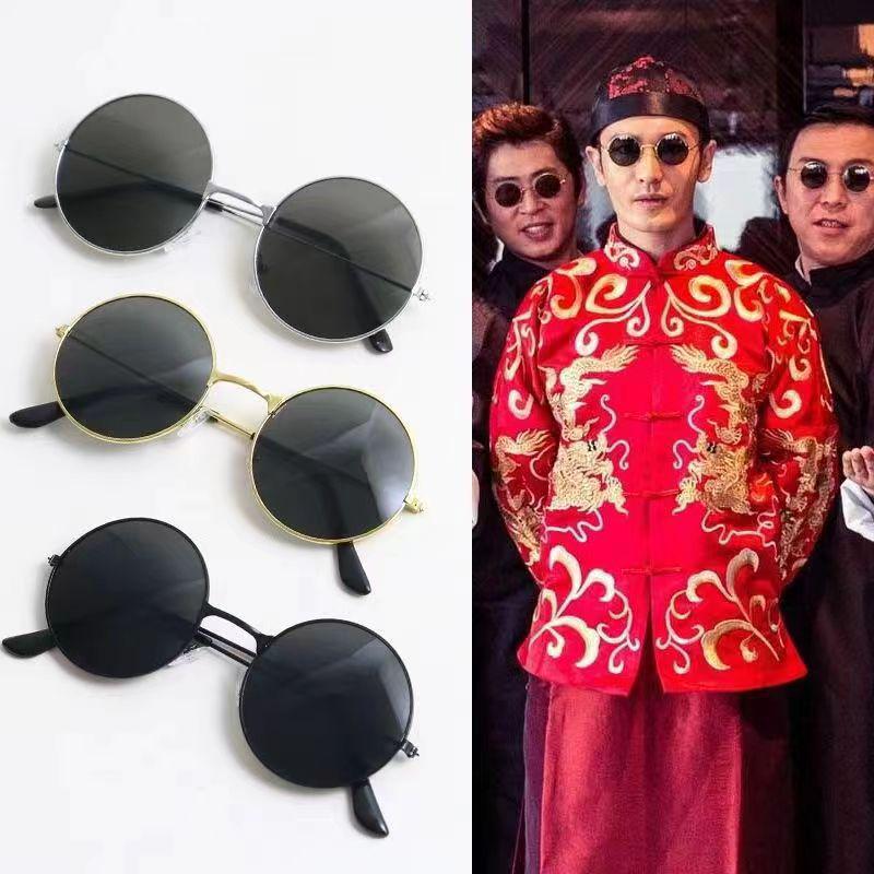 Black Mirror Funny Groomsmen Sunglasses for Weddings