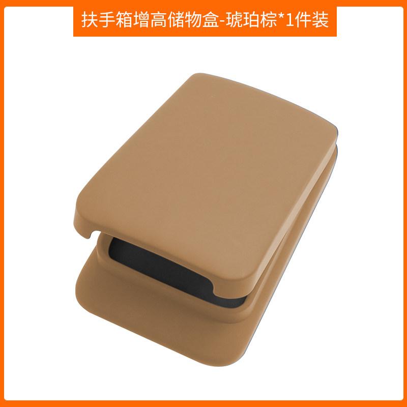 Fit For ZEEKR 9X 2025 Car Specialized Center Console Armrest Box Protective Cover Heightening Pad Interior Decoration Auto