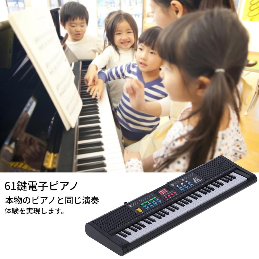 TOPINCN 61 Keys Electronic Keyboard Piano MQ6186 Multi-Function Microphone Touch Feel Home Use Lightweight USB Connection for Beginners Silent