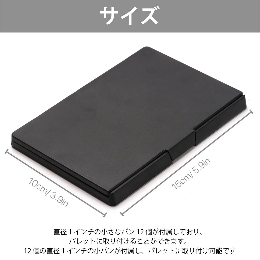 VANANA DIY Magnetic Makeup Palette with Empty Palette with 12 Portable and for and Lipstick Storage 15x10cm 12 Small Round Iron Mirror, Pans, Compact,