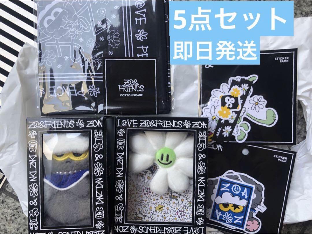 

[USED] ZO&FRIENDS ZOA PLUSH KEYRING