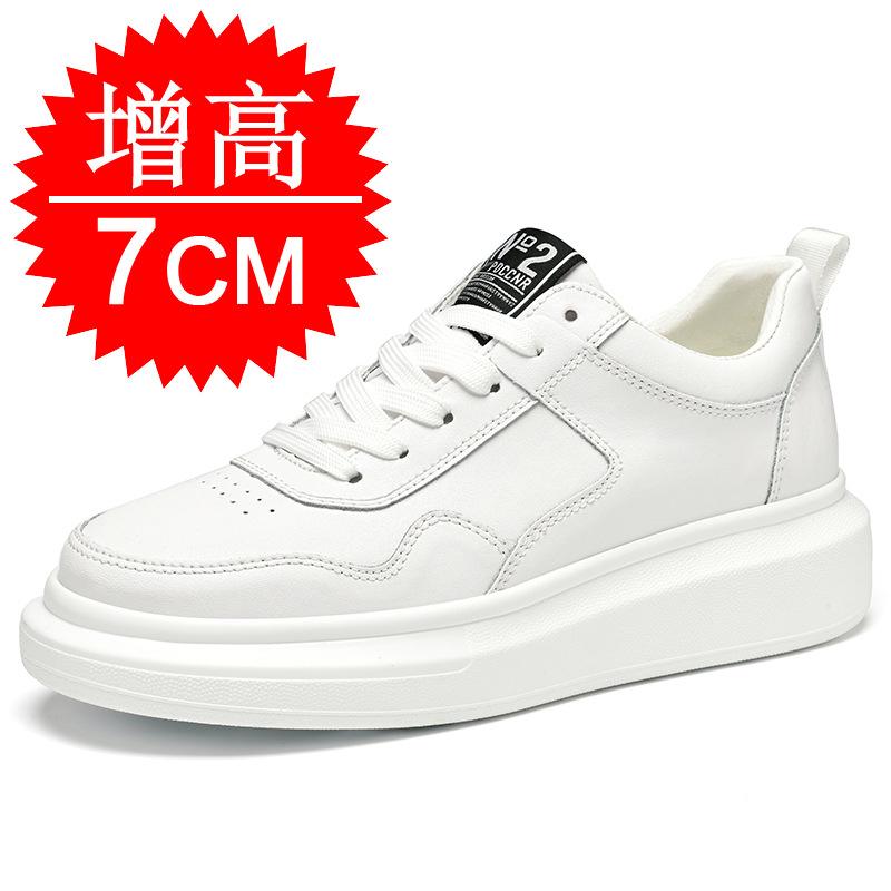 Invisible Inner Heightening Men's Shoes 7CM Trendy Sports Shoes Little White Shoes Thick-soled Heightening Shoes British Casual Board Shoes