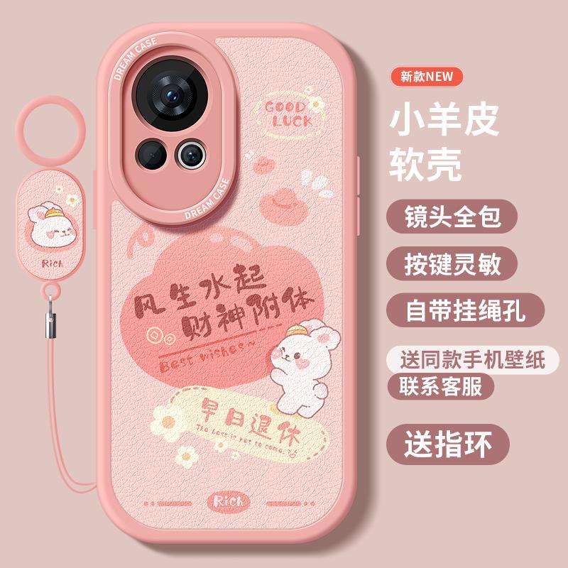 Applicable to Huawei nova12 mobile phone case 13pro protective case all-inclusive 12ultra soft silicone anti-drop and anti-drop.