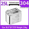 Hangweixing Stainless Steel Fuel Tank