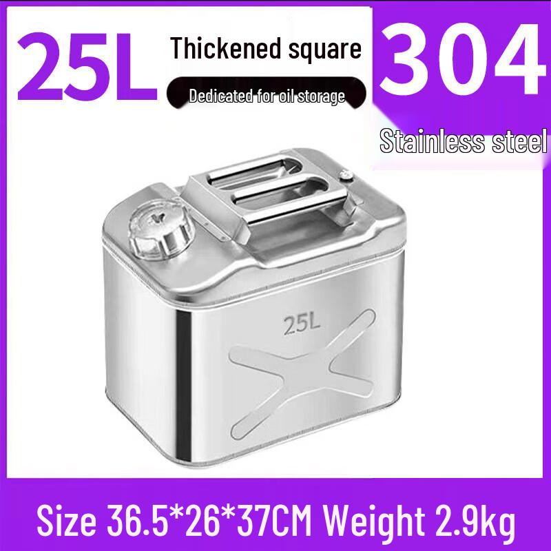 Hangweixing Stainless Steel Fuel Tank