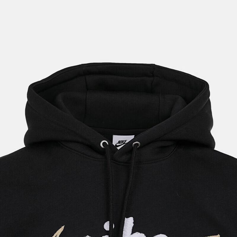 Nike Men's Versatile Knit Pullover Hoodie IF0686