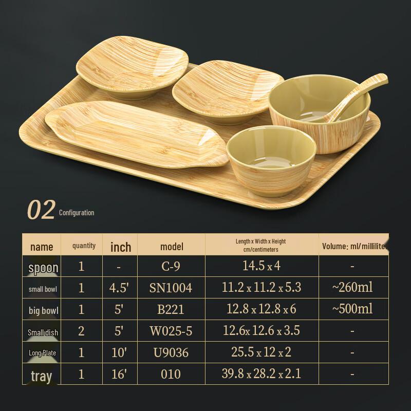 Japanese Style Melamine Bamboo Grain Dinnerware Set