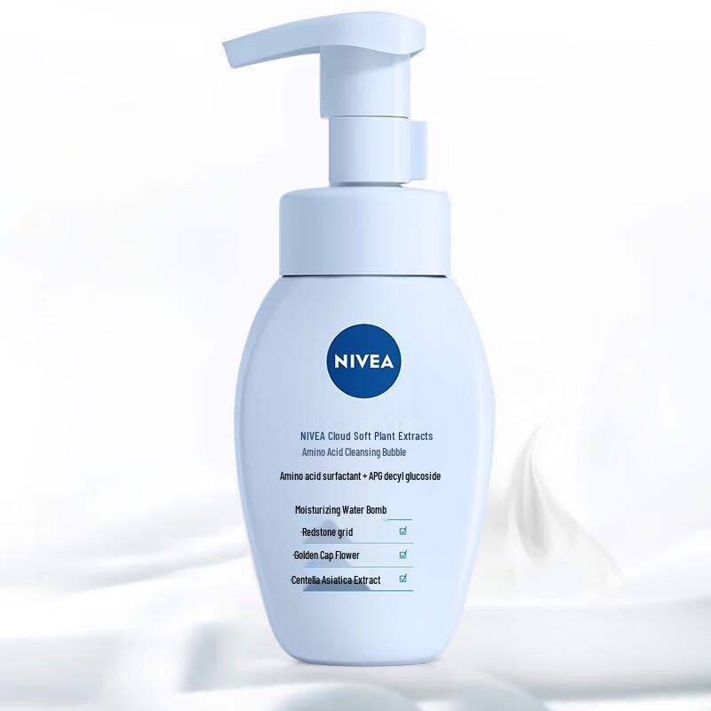 Nivea Cloud Soft Amino Acid Hydrating Cleansing Foam