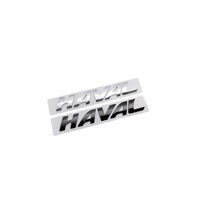 Fit for HAVAL great wall HAVAL letter H1 H2 H3 H4 H5 H6 H7 H8 H9 rear trunk mark refit auto accessories badge emblem car sticker