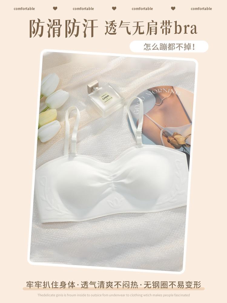 

No shoulder strap non-slip/cup solid color, rabbit ears invisible back bra cover can be gathered S белый