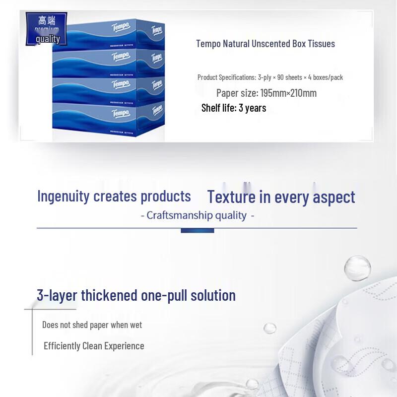 Tempo Premium 4-Ply Printed Box Tissues