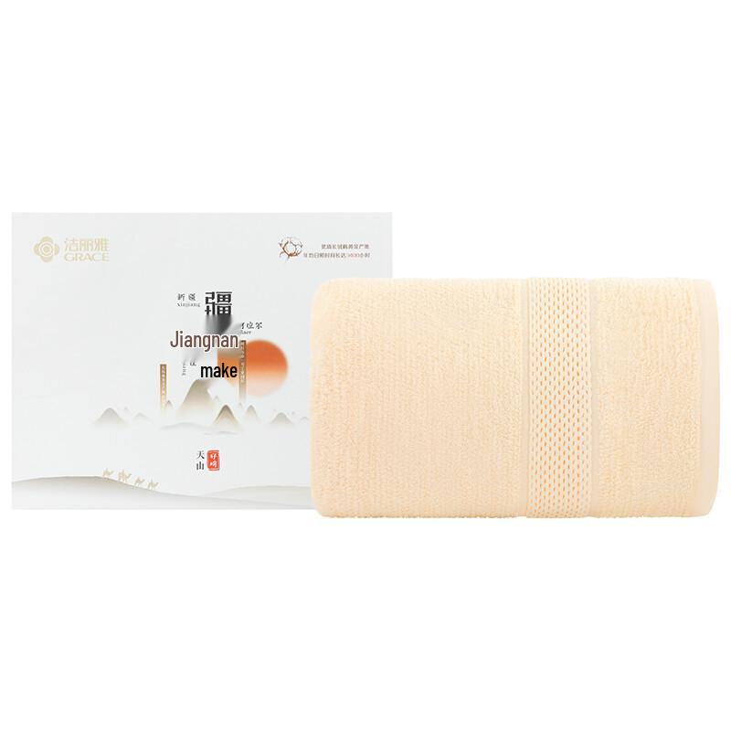 Jieliya Long-Staple Cotton Bath Towel