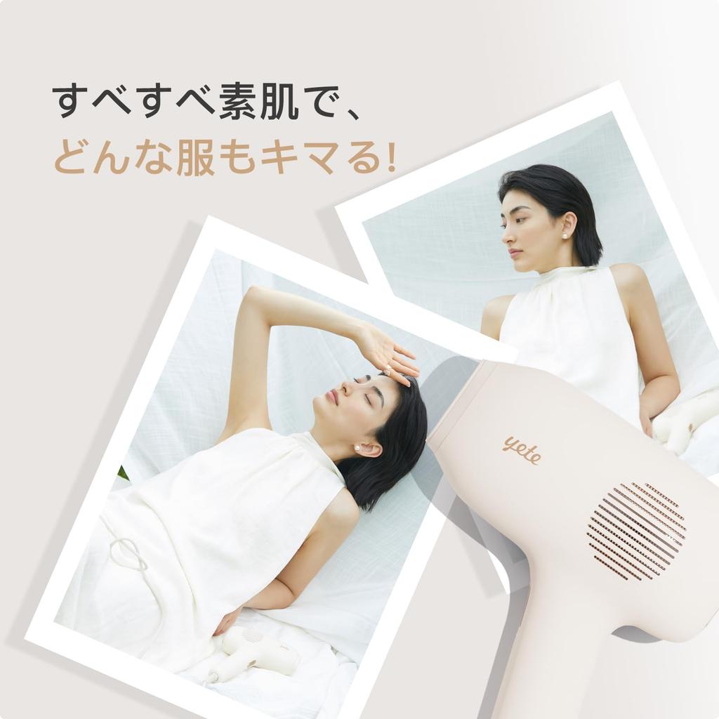 YETE Light Hair Removal Device with New Cooling VIO Sapphire Painless Home Hair Full Body Hair 5 Easy Hair Removal at PSE Certified Technology,