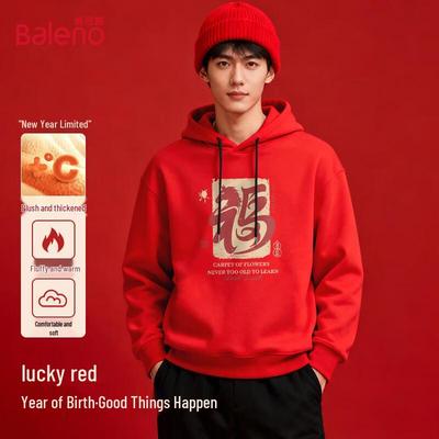 Baleno Men's 2026 Year of the Horse Hooded Sweatshirt