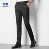 Luomon Men's Summer Ice Silk Blend Breathable Casual Pants