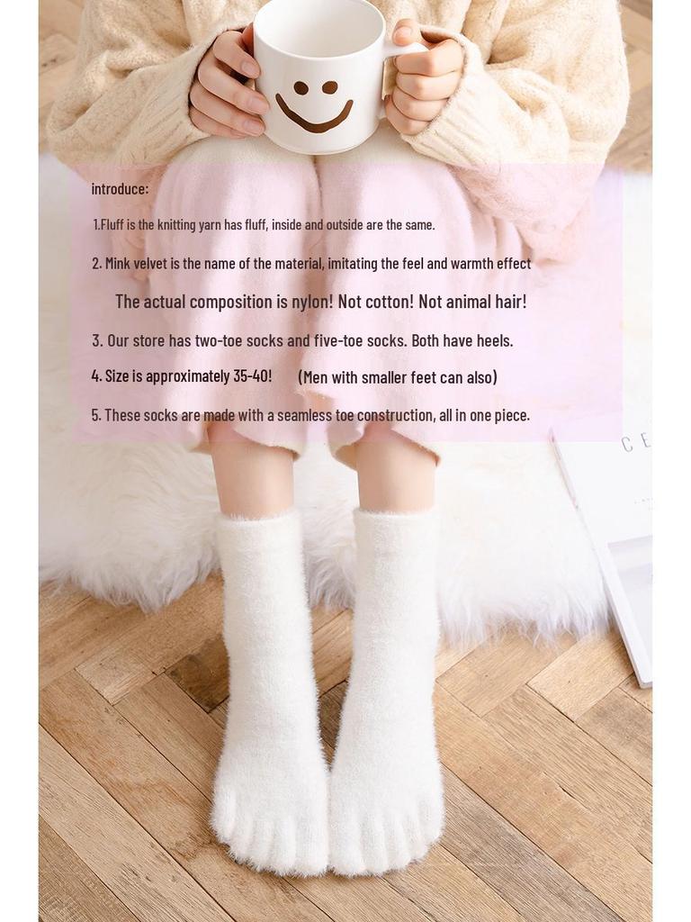 Women's Mid-Calf Fleece-Lined Five-Toe Divide Socks - Thick, Warm Imitation Mink Velvet for Winter