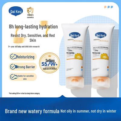 Dai Ke Si Baby Calendula Extra Rich Body Lotion - Moisturizing and Hydrating for Infant Skincare