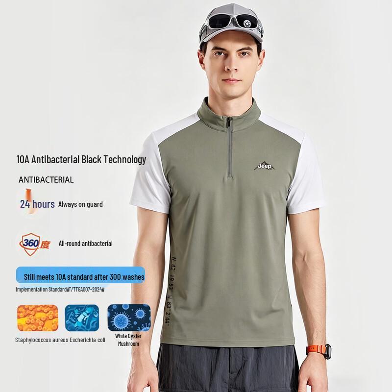 

Men s Jeep Casual Short-Sleeve Polo Shirt 2XL