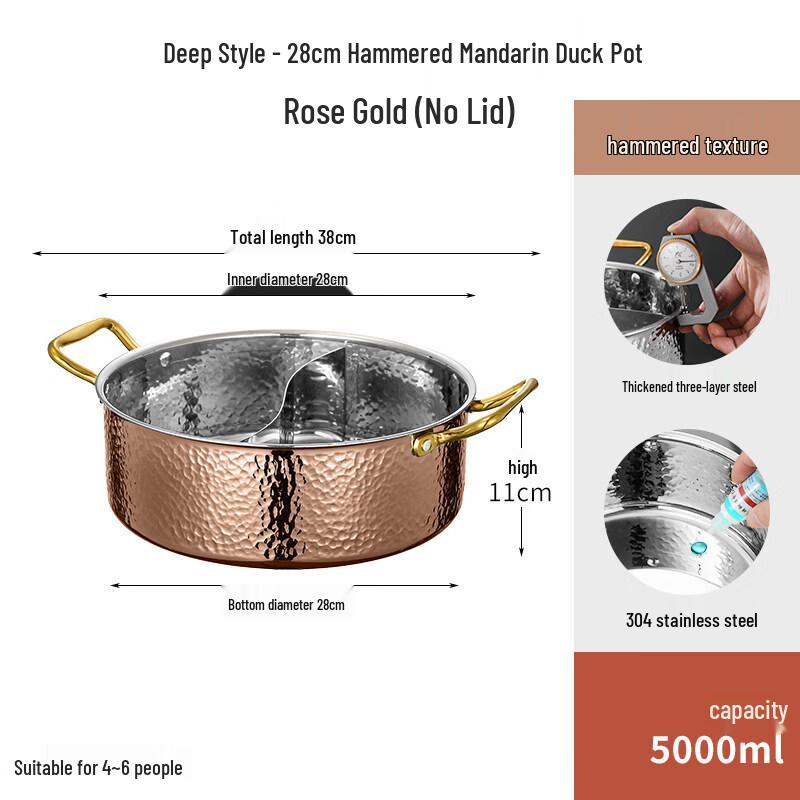 Ying Tang Rose Gold Hammered 304 Stainless Steel Divided Hotpot