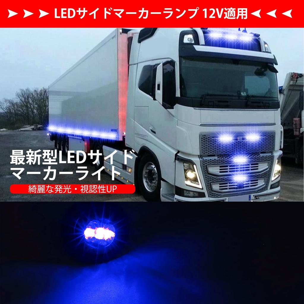 X-STYLE Side Markers, LED, , Blue, LED Car Width Light, Trailer, Smoke Lens, 3