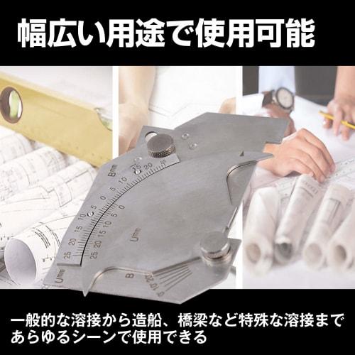 HAMILO Weld Gauge Scale for Construction, Shipbuilding, and Bridge Construction, Stainless Steel, Portable, Undercut Measurement