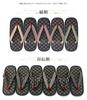 Takeharu Checkered Geta Black Tatami Made in Rush Grass Sandal Striped Size L Women's Sandals, Mats, Japan, Sole, Large, Pattern,