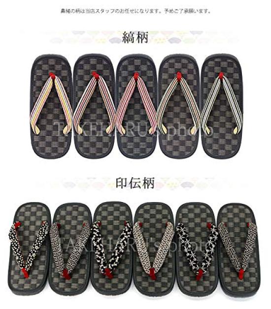 Takeharu Checkered Geta Black Tatami Made in Rush Grass Sandal Striped Size L Women's Sandals, Mats, Japan, Sole, Large, Pattern,
