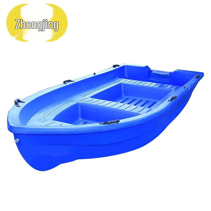 Zhongjing 4.0m Blue Double-layer PE Fishing Boat