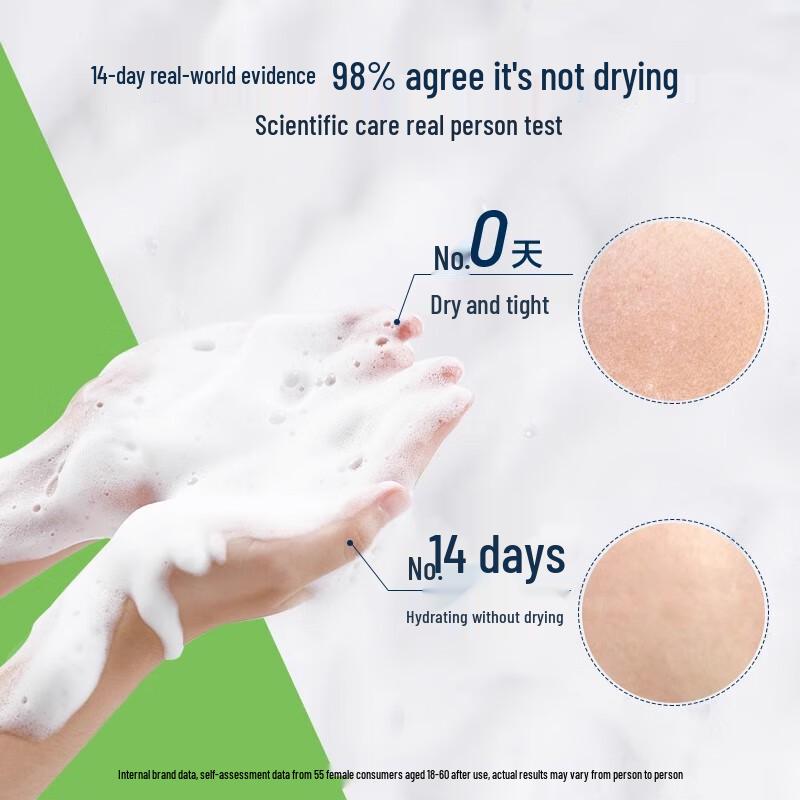 CeraVe Ceramide Barrier Repair Cream & Foaming Cleanser Set