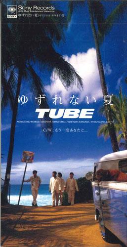 

CD TUBE - Yuzurenai Natsu SRDL4000PROMO SONY RECORDS Japan Japanese Pop/Rock Used