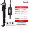 Little Hercules Adjustable Torque 90° Elbow Industrial Electric Screwdriver