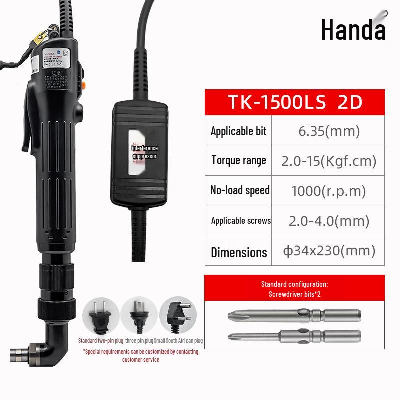 Little Hercules Adjustable Torque 90° Elbow Industrial Electric Screwdriver