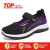 Shoes Women's Shoes Versatile Summer Casual Shoes Velcro Single Shoes Flying Weaving Breathable Mesh Non-slip and Wear-resistant Mom Shoes