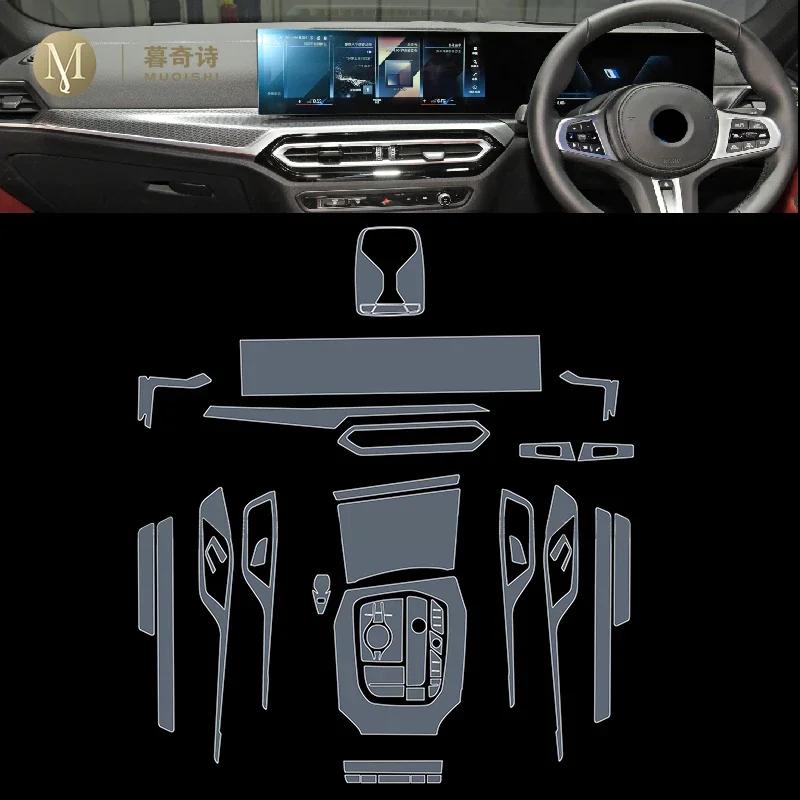 Kfwhl7 Pre Cutting Car Interior PPF Paint Protection Film Console Scratch Resistant Repair TPU Film For BMW I3 I4 G26 2022-2024