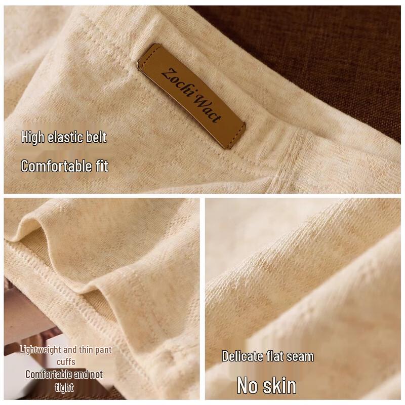 ROMON Men's 10A Antibacterial Boxer Briefs