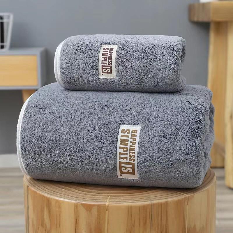 **Thickened Coral Fleece Absorbent Bath Towel Set - No Shedding**