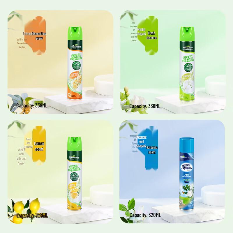 Green island Deodorizing Air Freshener Spray