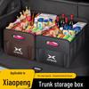 Xiaopeng P5/P7/G3/G9 N5 Car Trunk Storage Box (BETA Version)