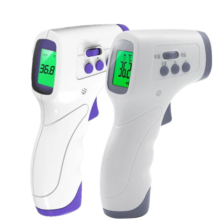 Infrared Forehead Thermometer with Fever Alarm, Memory Function and LCD Display