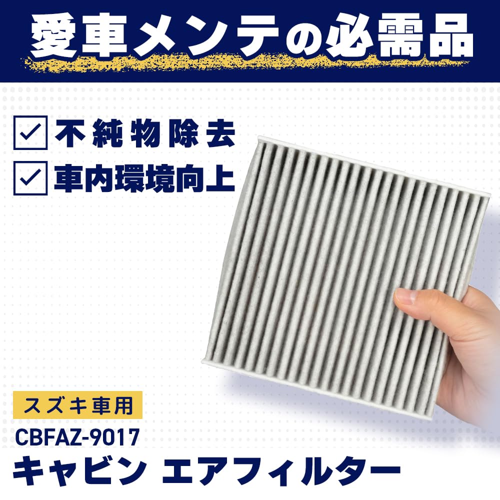 AISIN Car Air Conditioner Filter for Suzuki Vehicles Cabin Air