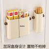 Magnetic Refrigerator Shelf Side Storage Box No-Drill Wall-Mounted Kitchen Utensils Sundries Wrap Storage Tool Cream Style