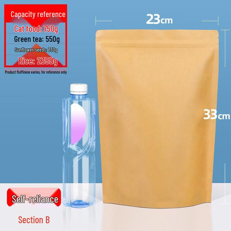 QianXing Kraft Paper Aluminum Foil Resealable Bags