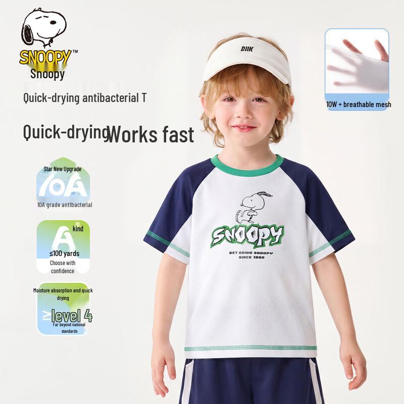 

Snoopy Boys Quick-Dry Antibacterial T-Shirt 120