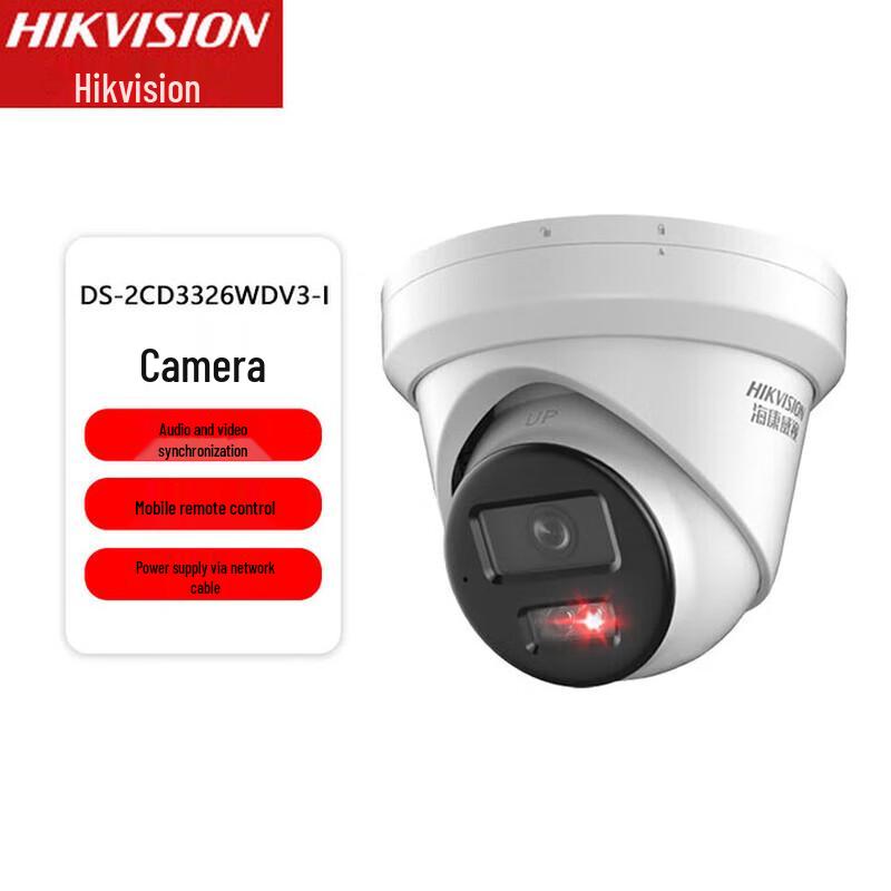 

HIKVISION 2MP Starlight PoE Dome Network Camera