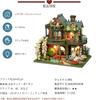 QmXCyzl DIY Dollhouse Miniature Kit for Beginners, Furniture, Room Decoration, 3D Architectural Model, No Dust Cover, Hobby, Handmade (Elf Garden)