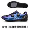 Unisex Cycling Shoes Mountain Road Bike Non-Cleat Flat Pedal Outdoor Sport Footwear All Season
