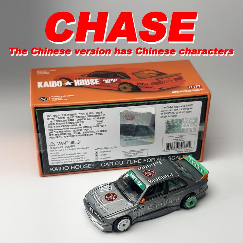 Kaido House + MINIGT BMW M3 KaidoHaus V1 Orange alloy car model 177 Chase